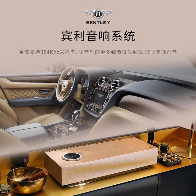 Naim 英国Naim Muso2橡木特别版无线蓝牙HIFI 桌面音响 家庭影院回音壁