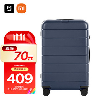 MIJIA 米家 小米行李箱大容量24英寸拉杆箱男万向轮PC旅行箱女密码箱蓝色