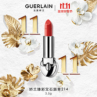 GUERLAIN 娇兰 臻彩宝石唇膏214号