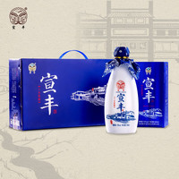 宣丰 黄酒十年陈清爽型