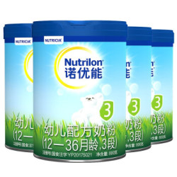Nutrilon 诺优能 活力蓝罐幼儿配方奶粉 3段 800g*4听