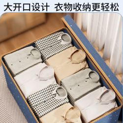 蓝得甜京寻衣物收纳箱开学宿舍车载收纳整理箱家用衣服收纳盒星空蓝