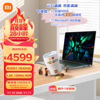 PC电脑优品好价汇总：有好价有好品！看完再买不会错！