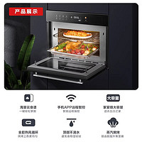 WAHIN 华凌 HD300蒸烤一体机嵌入式蒸烤箱家用大容量蒸烤炸三合一电蒸箱