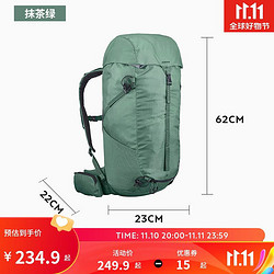 DECATHLON 迪卡侬 登山包户外双肩背包徒步包爬山旅行运动骑行轻便MH100ODAB 抹茶绿-35L