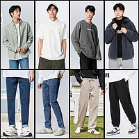 一夜入冬：Semir 森马 拉链卫衣外套+男士牛仔裤*2+长袖衬衫+休闲裤*2+长袖T恤+POLO衫