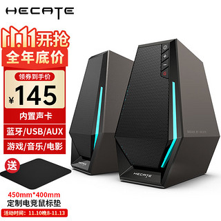 EDIFIER 漫步者 HECATE G1500电脑音 RGB炫酷灯效 蓝牙版-黑色+大鼠标垫