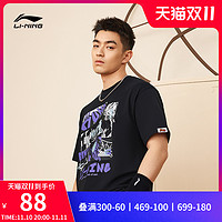 LI-NING 李宁 速干短袖 | 男2023新款夏季透气体恤半袖休闲上衣运动T恤女