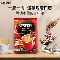 Nestlé 雀巢 Nestle雀巢咖啡三合一速溶咖啡泰国进口香浓混合咖啡粉27条袋装