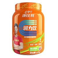 CPT 康比特 润力饮PRO电解质冲剂维生素C牛磺酸运动饮料 混合莓 1.2kg