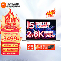 Xiaomi 小米 笔记本RedmiBook 14 2023新款 i5-12500H