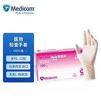 Medicom 麦迪康 医用检查手套赛思劲轻柔型乳胶手套牙科口腔 100只/盒 中号M