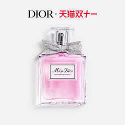 Dior 迪奥 小姐花漾女士淡香水 礼物女生