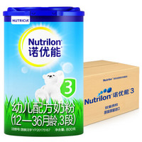 Nutrilon 诺优能 幼儿配方奶粉3段 800g*6罐 整箱装