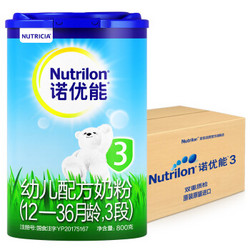 Nutrilon 诺优能 幼儿配方奶粉3段 800g*6罐 整箱装