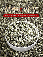 茉莉龙珠特级浓香型绿茶2023新茶叶茉莉花茶香珠绣球礼盒罐装500g