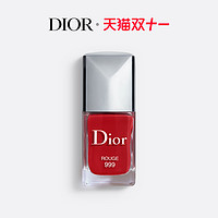 Dior 迪奥 甲油指甲油 999高订炫亮