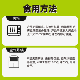 璟欣食品新疆酥皮烤包子300g(6只) 半成品早餐点心清真食品早饭速食面点