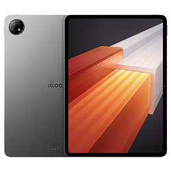 iQOO Pad 12.1英寸平板电脑 8GB+256GB