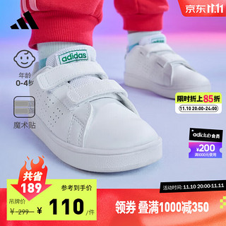 adidas 阿迪达斯 官方轻运动ADVANTAGE CF男婴童魔术贴学步鞋小白鞋 白/绿 27(160mm)