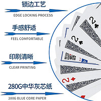 BinWang 宾王 扑克牌批发质感经济耐用娱乐纸牌扑克 聚会游戏 8003