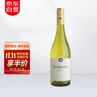 威玛(Viu Manent)【智利酒王】正牌十八罗汉名庄红葡萄酒智利红酒礼盒原瓶 珍藏霞多丽干白葡萄酒单瓶