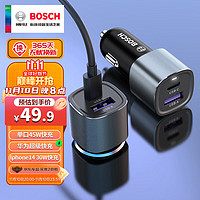 BOSCH 博世 SC208C 车载充电器 USB+Type-C双口 45W