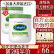 Cetaphil 丝塔芙 不含烟酰胺Cetaphil 丝塔芙 大白罐550g润肤面霜补水保湿