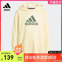 adidas 阿迪达斯 官方outlets阿迪达斯男大童儿童宽松运动连帽长袖卫衣