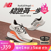 NEW BALANCE23年男鞋Propel系列FUEL CELL透气轻便跑步鞋MFCPRLW4 44