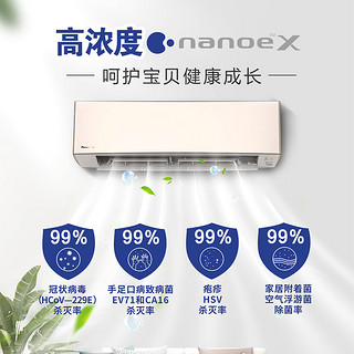 Panasonic 松下 空调1.5匹变频冷暖新1级 除菌净化静音挂机自清洁LG13KQ10N