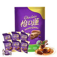 88VIP：eclairs 怡口蓮 怡口莲经典原味巧克力味太妃糖果198g约36粒