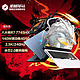 机械革命 蛟龙16 Pro 16英寸游戏电竞笔记本电脑(R7-7745HX 灰色)