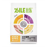 Bile 比乐 猫粮肉蛋奶蔬冻干