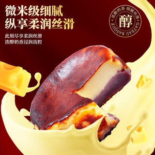 俏侬 芋泥巴斯克芝士蛋糕 150g/盒*2盒装