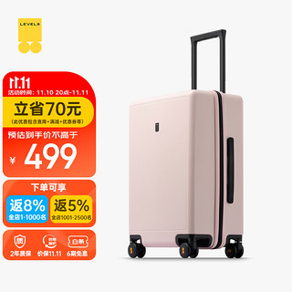 LEVEL8 地平线8号 PC拉杆箱 LA-1689-20T00 冰川粉 24英寸