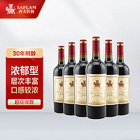 移动端：SAFLAM 西夫拉姆 红酒 酒堡30年树龄赤霞珠 干红葡萄酒 750ml*6瓶 整箱装