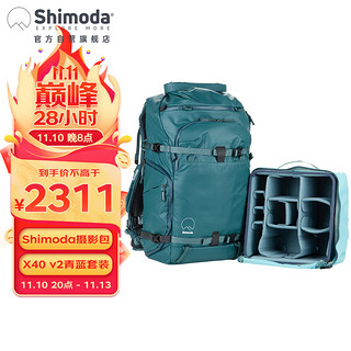Shimoda 摄影包 户外相机包专业单反微单包十木塔翼动action X40v2中号单反内胆套装青蓝色 520-135