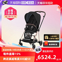 cybex 婴儿推车mios3轻便折叠双向高景观透气坐躺宝宝伞车