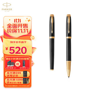 PARKER 派克 IM系列 按动式圆珠笔 黑森林 0.7mm 单支装