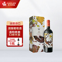 移动端：SAFLAM 西夫拉姆 法国红酒 油画系列60年树龄 干红葡萄酒 750ml 单盒