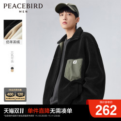 高仿男装外套(高仿男装外套品牌)  第2张