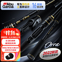 ABU GARCIA 阿布ORRA奥拉路亚竿远投碳素中快调泛用竿马口翘嘴竿 【直柄】2.13米ML调