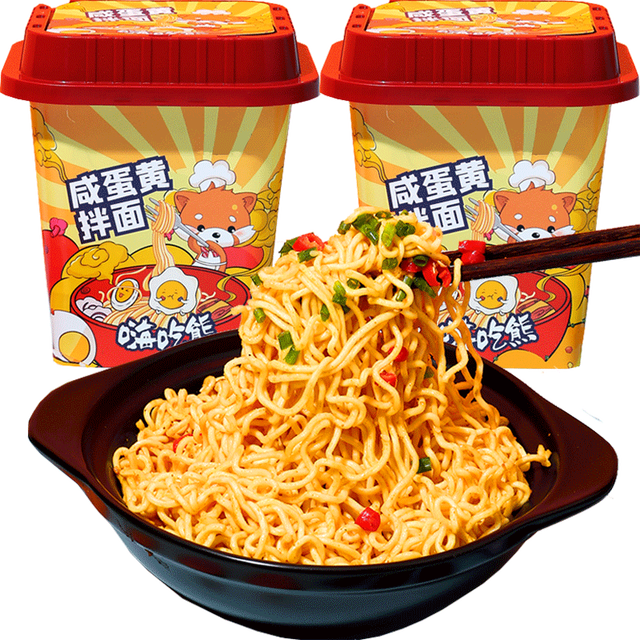 88VIP：食城记 咸蛋黄拌面