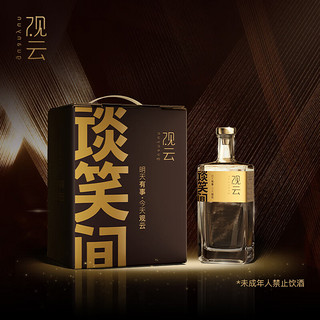 GuanYun 观云 金标谈笑间42/52度500ml*6瓶箱装浓香型白酒纯粮聚餐酒局送礼