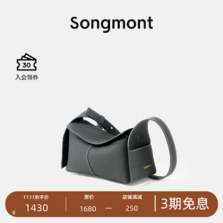 Songmont 崧 挂耳系列屋檐包mini设计师款头层牛皮通勤手提斜挎hobo包 瓦砾灰 预售25天