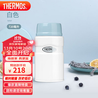 THERMOS 膳魔师 焖烧杯壶罐保温桶饭盒720毫升带泄气阀TCLF-720S WH