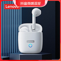 抖音超值购：Lenovo 联想 LP50真无线蓝牙耳机入耳式音乐运动游戏通话降噪安卓苹果通用