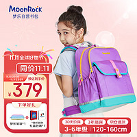 MoonRock 梦乐 书包小学生儿童护脊减负超轻便双肩背包大容量女减压3-6年级浅紫