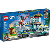 LEGO 乐高 City城市系列 60371 紧急救援中心